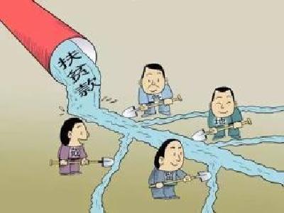 我市扶贫领域违纪举报专线963888今日开通