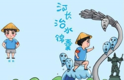 孛畈镇全面推进河（库）长制工作