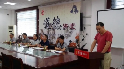 市审计局化用“成语”抓审计 