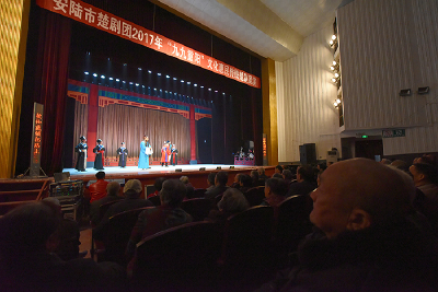 安陆：2017年重阳节楚剧展演圆满收官