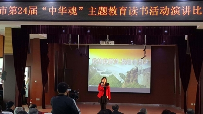 紫金路小学在安陆市“中华魂”演讲决赛中喜获佳绩 