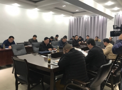 我市召开河长制工作联系部门联席会议