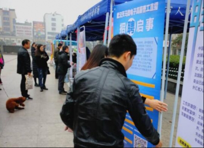 我市举办“精准扶贫，秋季攻势”为期一周的企业专场招聘会