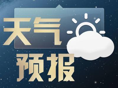 预警！预警！暴雨+雷电+大风！