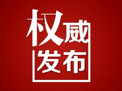 专家称系新型冠状病毒 武汉不明原因的病毒性肺炎疫情病原学鉴定取得初步进展