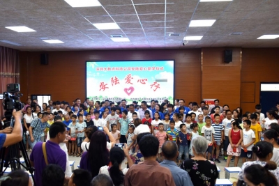 深圳公司 安陆助学