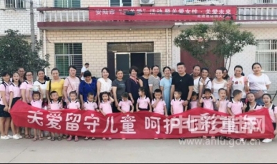 市妇联“三关爱”活动走进巡店大坝村