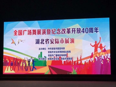 展示时代风采   筑梦幸福中国