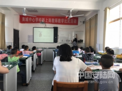 南城石桥小学抓好“青蓝工程”  促进教师专业成长