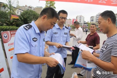 安陆重拳打击黑恶势力