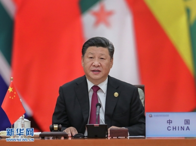北京峰会举行圆桌会议 习近平主持通过北京宣言和北京行动计划