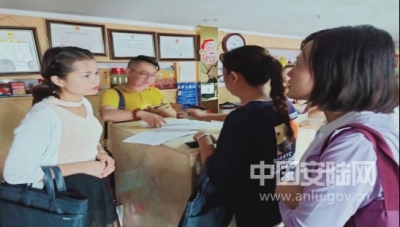 开发区 | 富丽社区启动第四次全国经济普查工作