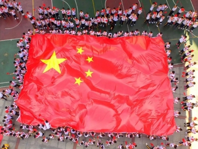 以奋斗成就伟业 祝祖国繁荣富强