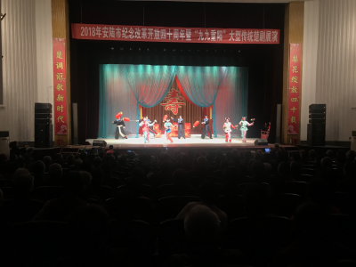 传承孝道  再唱经典