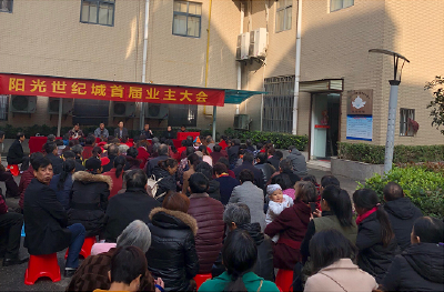 府城 | 以党建为引领 和谐小区款款来