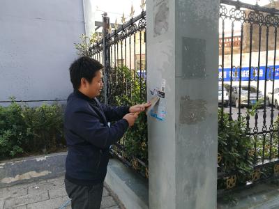 市安监局开展卫生城市创建大行动