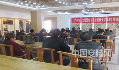 市卫计综合监督执法局组织干部赴广水市学习扶贫工作