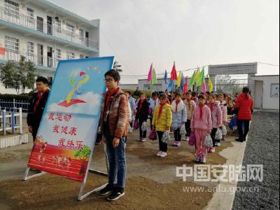 南城四里小学 | 我运动 我快乐