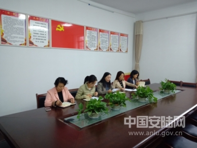 市妇联传达学习中国妇女第十二次全国代表大会精神