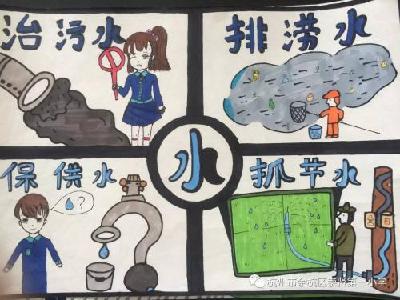 雷公镇推进河库管护队伍标准化规范化建设