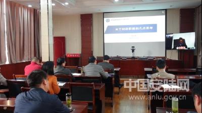 市审计局利用“审计大讲堂”促进审计工作有效开展