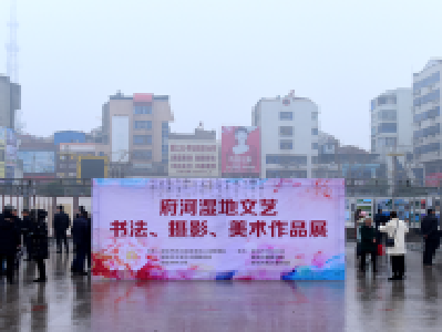 安陆市积极开展第23个“世界湿地日”宣传活动