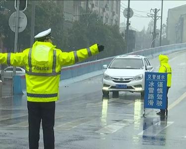 雪中最美风景：安陆交警冒雪执勤保畅通