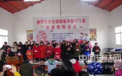 爱心妈妈牵手留守儿童