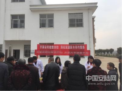 安陆市开展第24个“世界防治结核病日”宣传活动