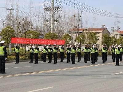 践行新使命 忠诚保大庆 安陆警方厉兵秣马春训忙
