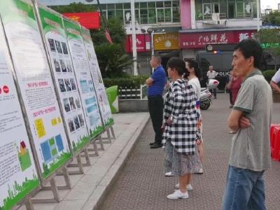 安陆市举办第29个“全国土地日”宣传和展示活动