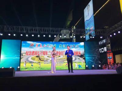 崇尚人人体育  共创美好生活
