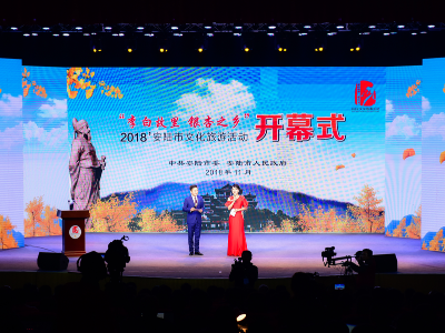 李白故里 诗润安陆——2019’湖北安陆李白文化旅游节将于下月启幕