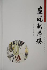安陆主题教育有了自己的辅导读物