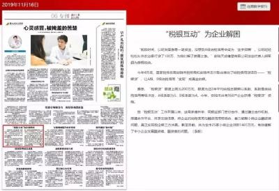 “税银互动”为企业解困