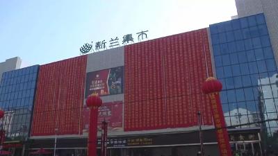 安陆：脏乱菜场换新颜