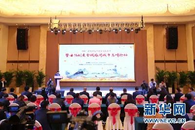 李白故里、银杏之乡 湖北安陆举办创建全域旅游城市高峰论坛
