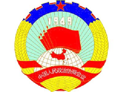 政协安陆市八届四次会议各组召集人会议召开
