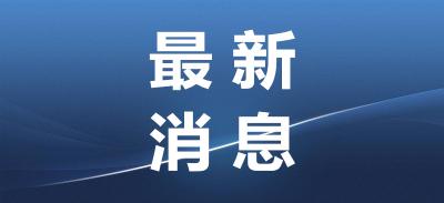 事关今年高考师生！教育部发布指南