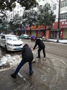 市科技和经信局积极开展扫雪除冰活动