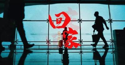 【网络述年】短片《回家》：总有人，在等你回家团圆
