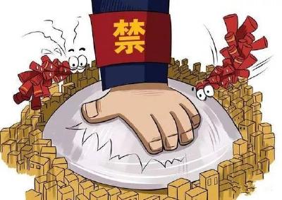 “静”候佳节！2020，将禁鞭进行到底！