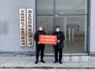 生命无价 锐腾有情