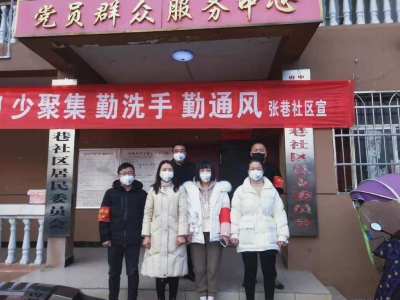 市科协疫情防控工作队在行动