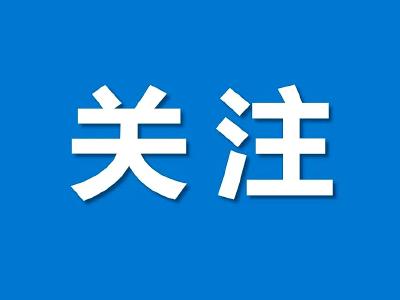 不同人群、不同场所和不同交通工具 健康防护指导手册 