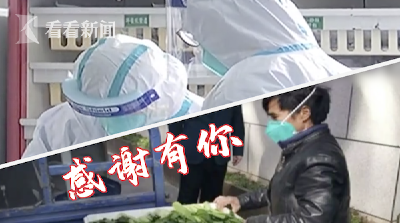 视频 | 武汉农民骑行40公里给医疗队送蔬菜：都是新鲜的