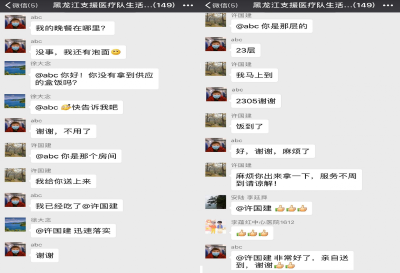 安陆|一份盒饭，看医疗队后勤保障