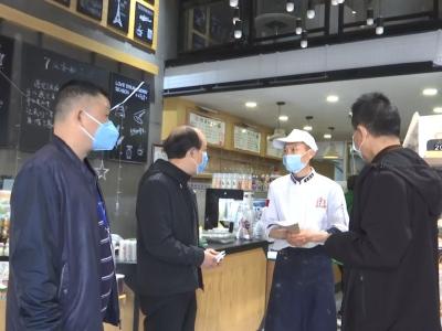 安陆市市场监督管理局多措并举推进全市门店复工复产