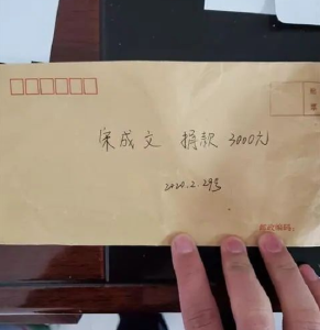 安陆 | 初心映照夕阳红——安陆91岁老党员缴纳3000元特殊党费