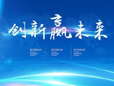 安陆市举办2020年高新技术企业培育与认定线上培训会